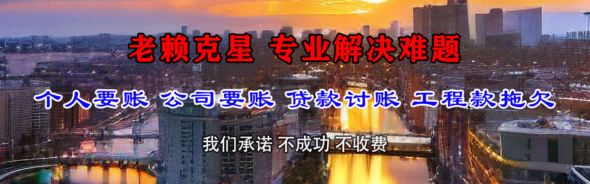 费县要账公司